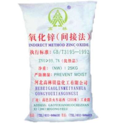 河池饲料级氧化锌产品概述