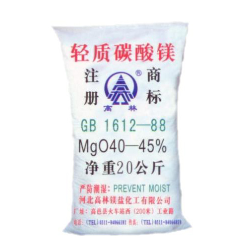 河池颜料用碳酸镁主要应用