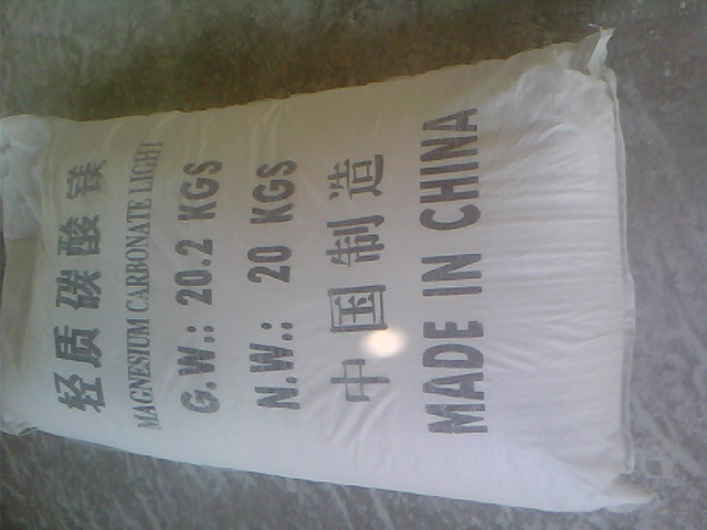 河池搪瓷釉料用碳酸镁产品概述